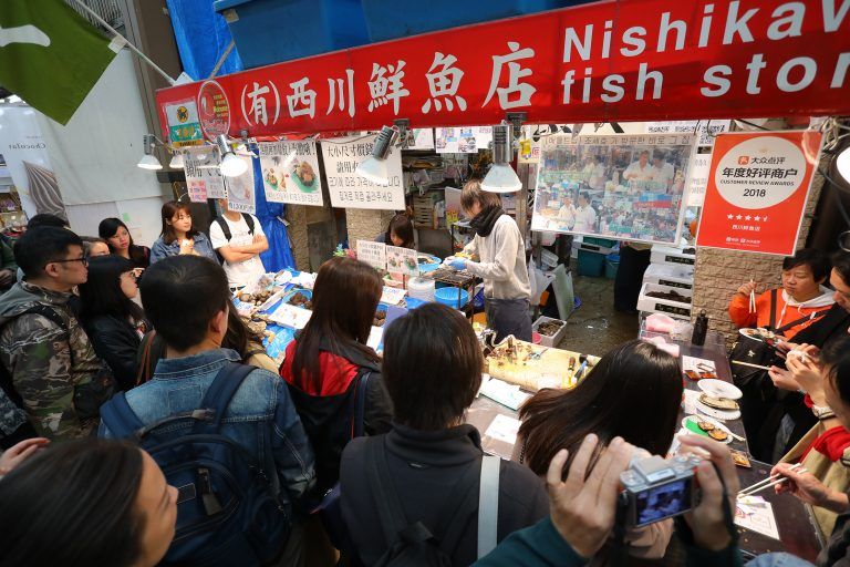 Nishikawa fish store