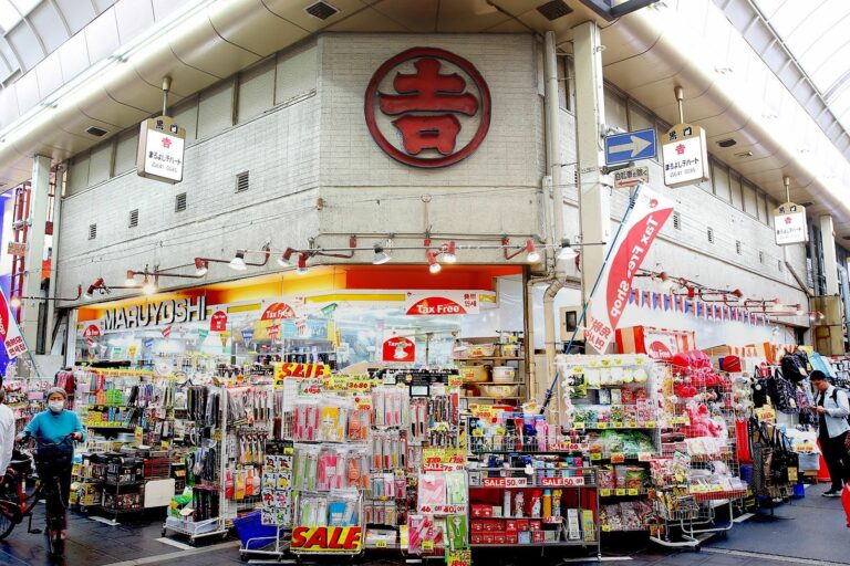 Maruyoshi Department Store