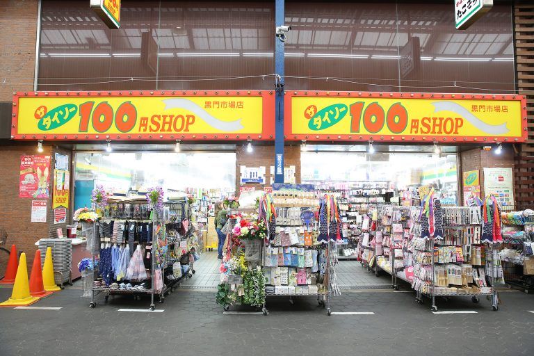 Daiso