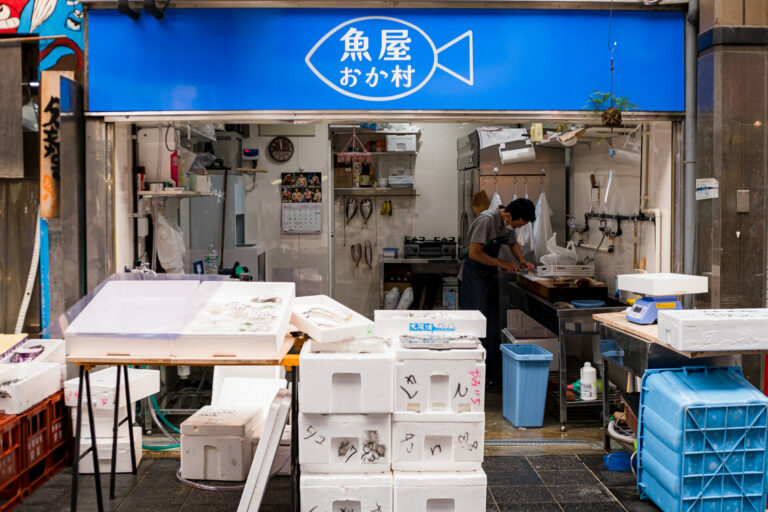 Fish Shop Okamura