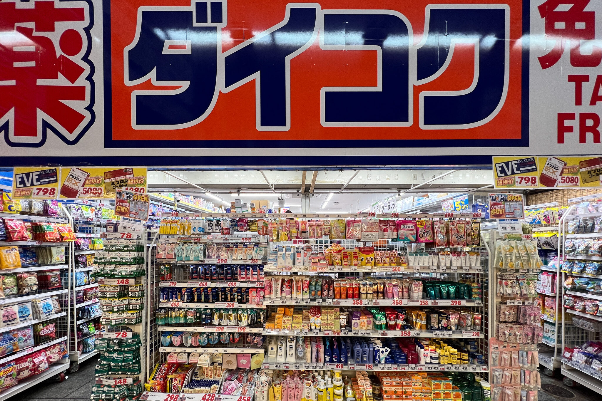 glutathione japan drugstore Daikoku Drug Kuromon Market Pharmacy - KUROMON MARKET