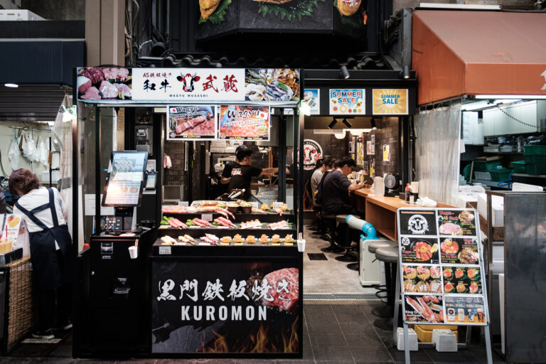 Wagyu Masashi, Kuromon Store