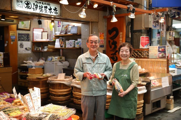 伊勢屋本店