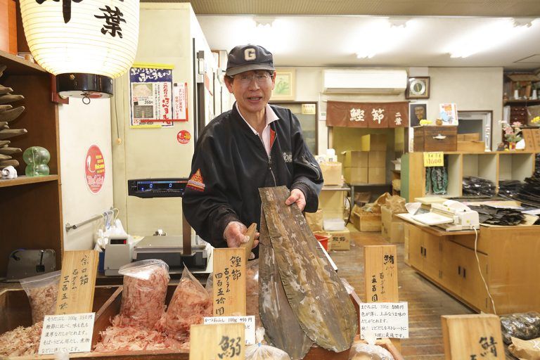 二葉商店