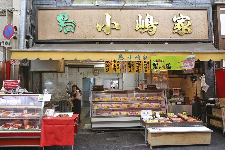 若鶏の小嶋家