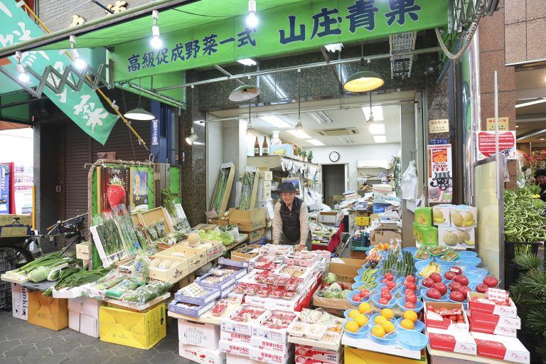 山庄・北村商店