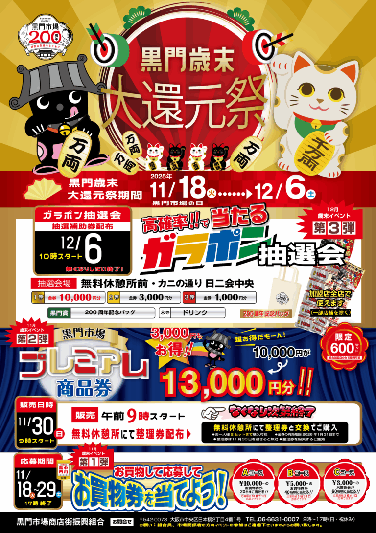 aaa1-768x1090.png