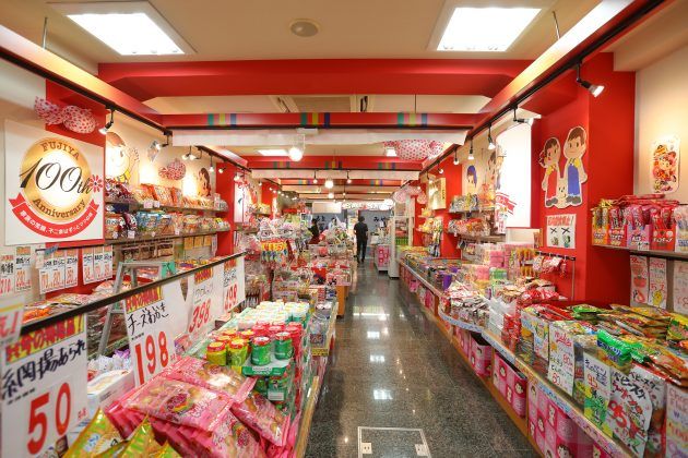 お菓子のデパート よしや 黒門市場店 黒門市場