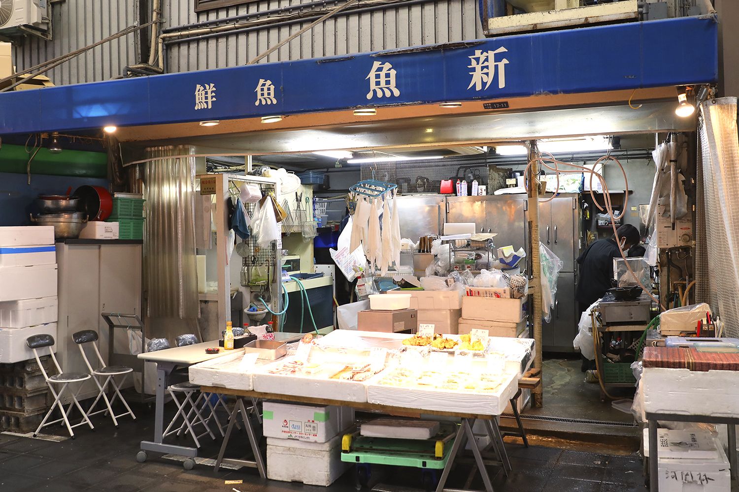 Uoshin|KUROMON MARKET